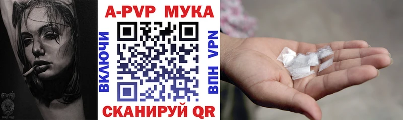 Меф Талица