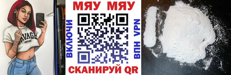 Купить А ПВП  Кокаин  Меф мяу мяу  Марихуана  АМФ  Гашиш  Талица