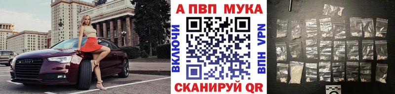 Купить закладки  Талица  Alfa_PVP Crystall 