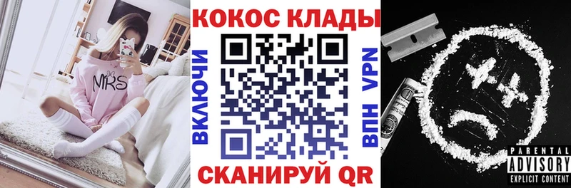 Cocaine 97%  Купить  Талица 