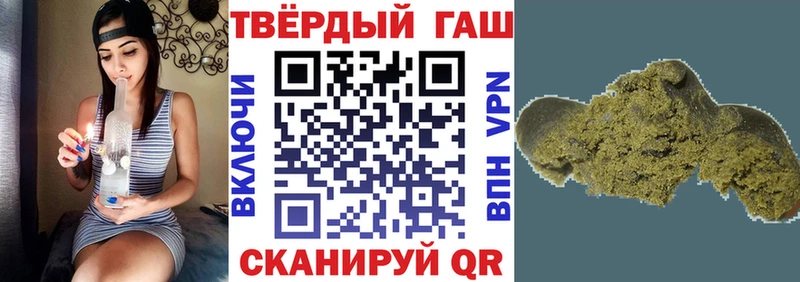 Гашиш Изолятор  Купить  Талица 