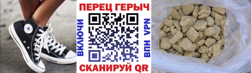 Героин VHQ  Купить закладки  Талица 