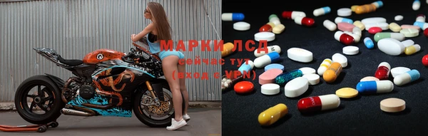 марки nbome Верхний Тагил