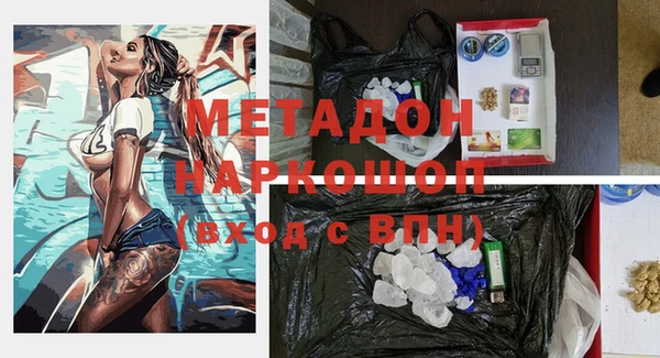 марки nbome Верхний Тагил