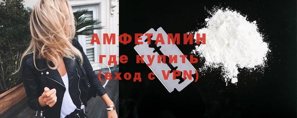 ALPHA-PVP Волоколамск