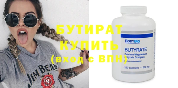 ешки Верхнеуральск