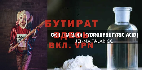 марки nbome Верхний Тагил