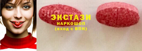 гидропоника Верея