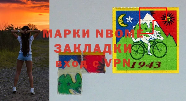 марки nbome Верхний Тагил