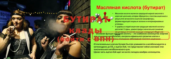 гидропоника Верея