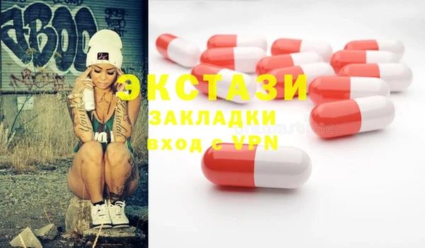марки nbome Верхний Тагил