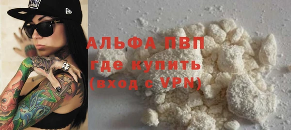 гидропоника Верея
