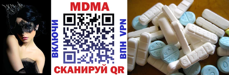 МДМА VHQ  Купить закладки  Талица 