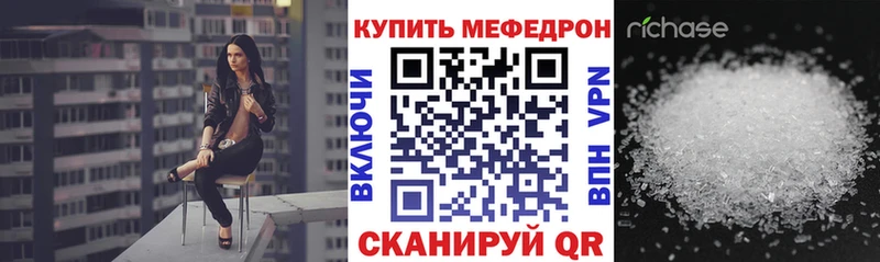 Мефедрон mephedrone  Купить где  Талица 
