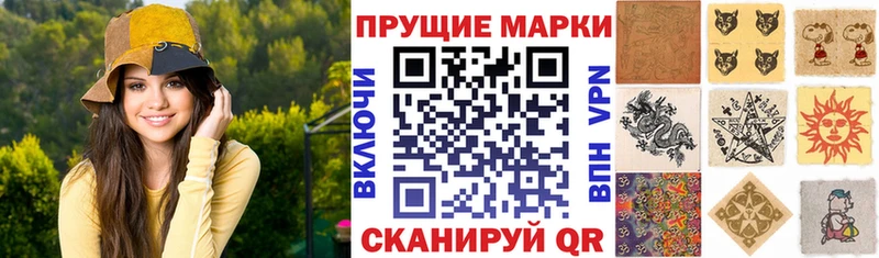 Марки 25I-NBOMe 1,5мг  Купить  Талица 
