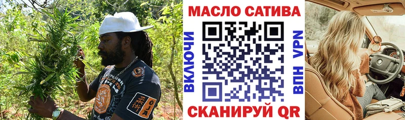 ТГК гашишное масло  Купить закладки  Талица 